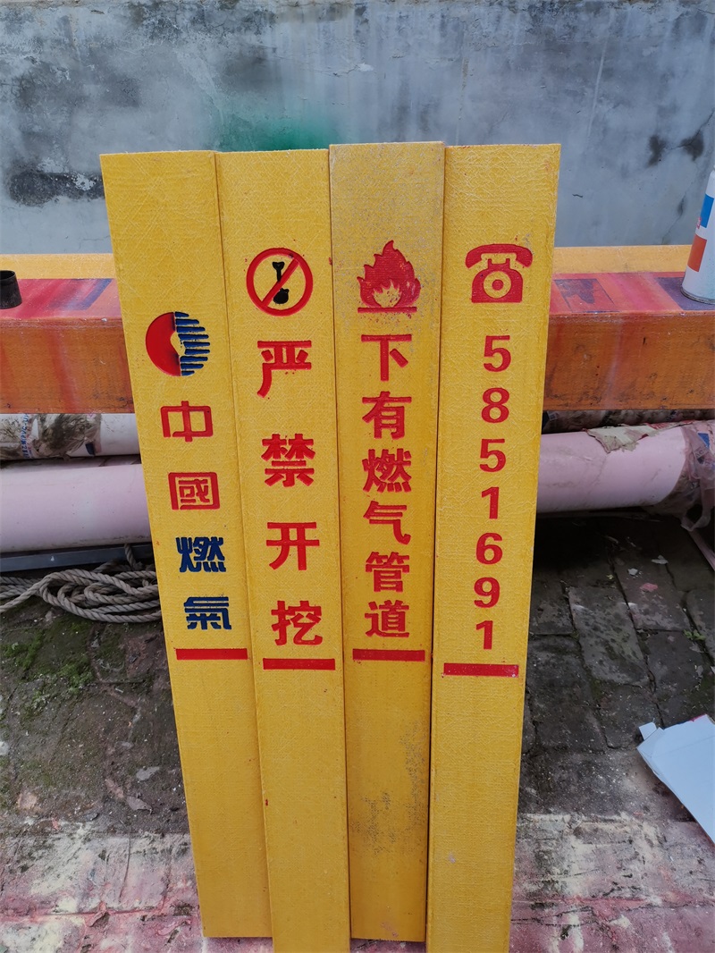 標(biāo)志樁警示樁的特點是什么？