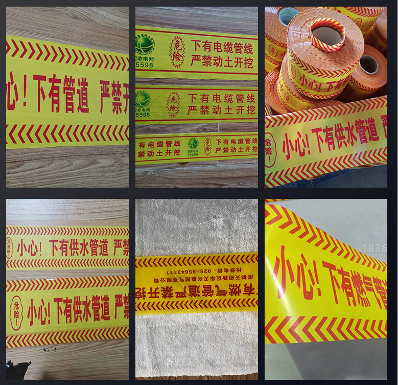 決定供水警示帶質(zhì)量的關(guān)鍵因素是什么？